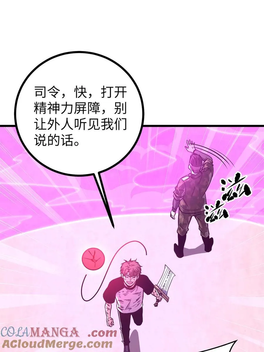 275 强大的方平45