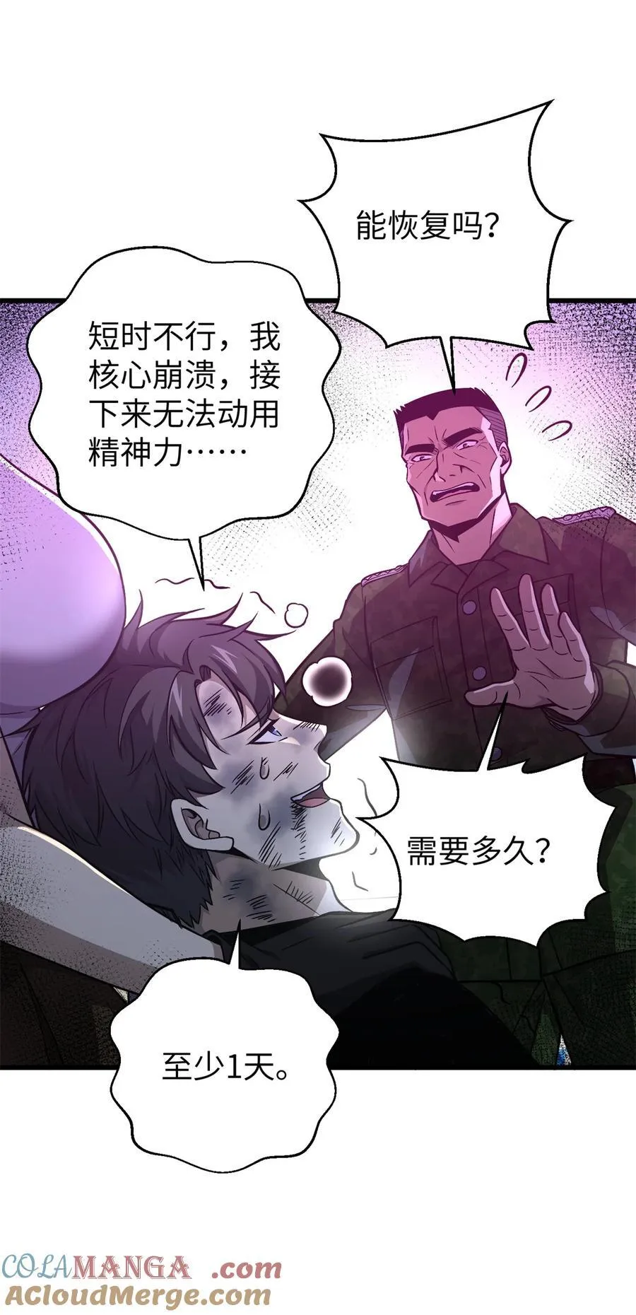 275 强大的方平48