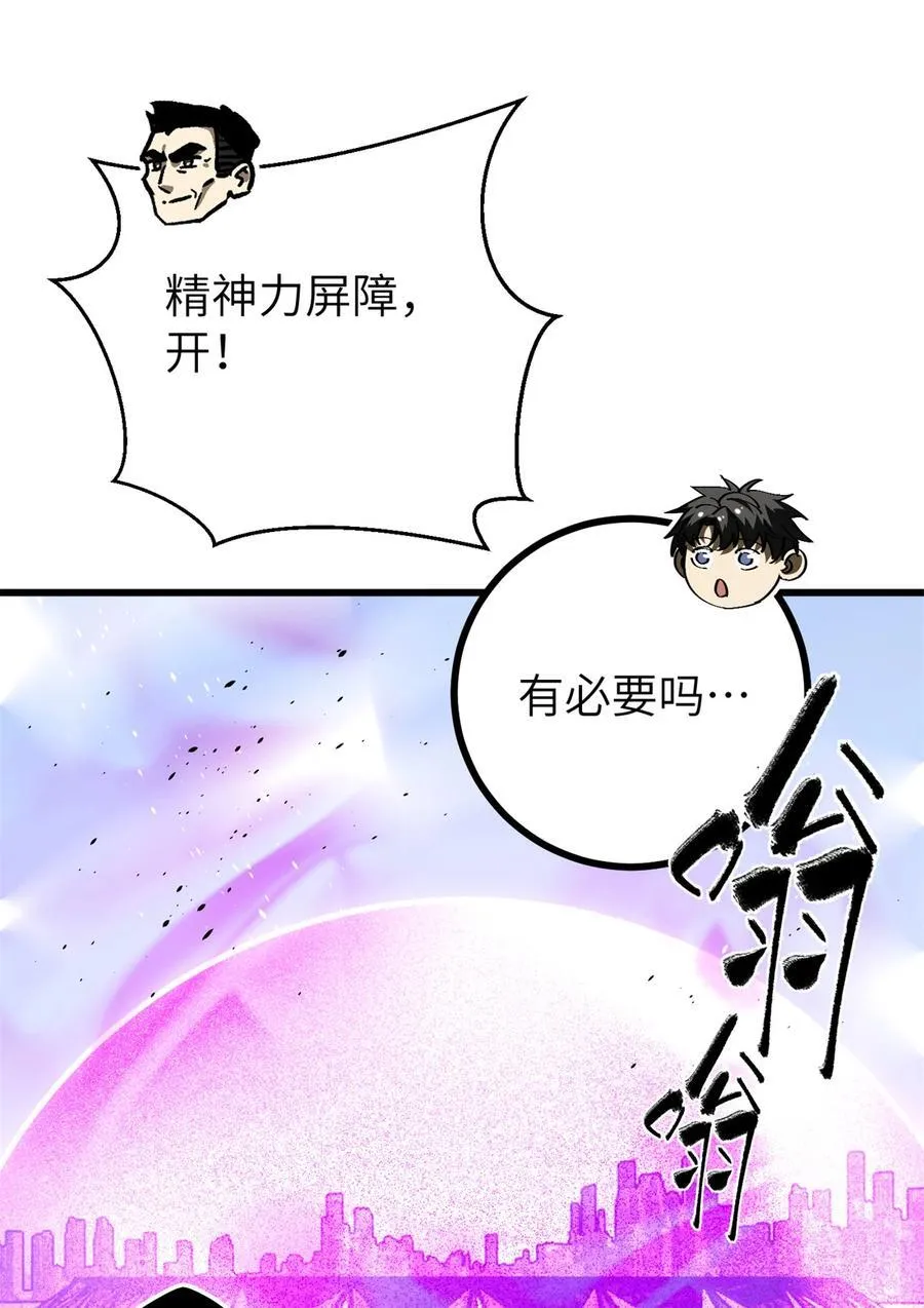 274 谁比谁嚣张32