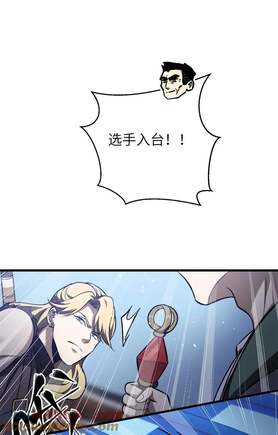 274 谁比谁嚣张30