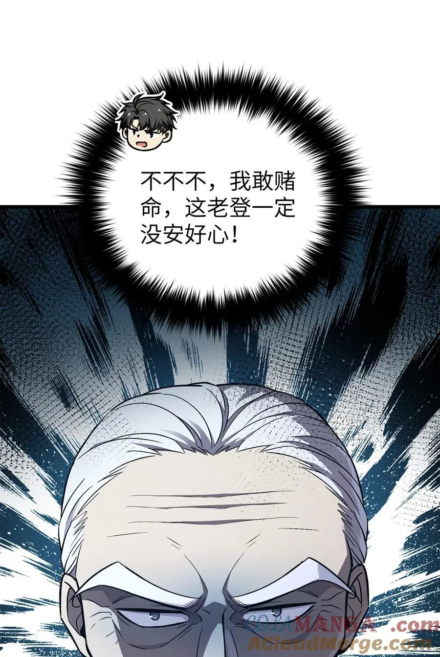 275 强大的方平57