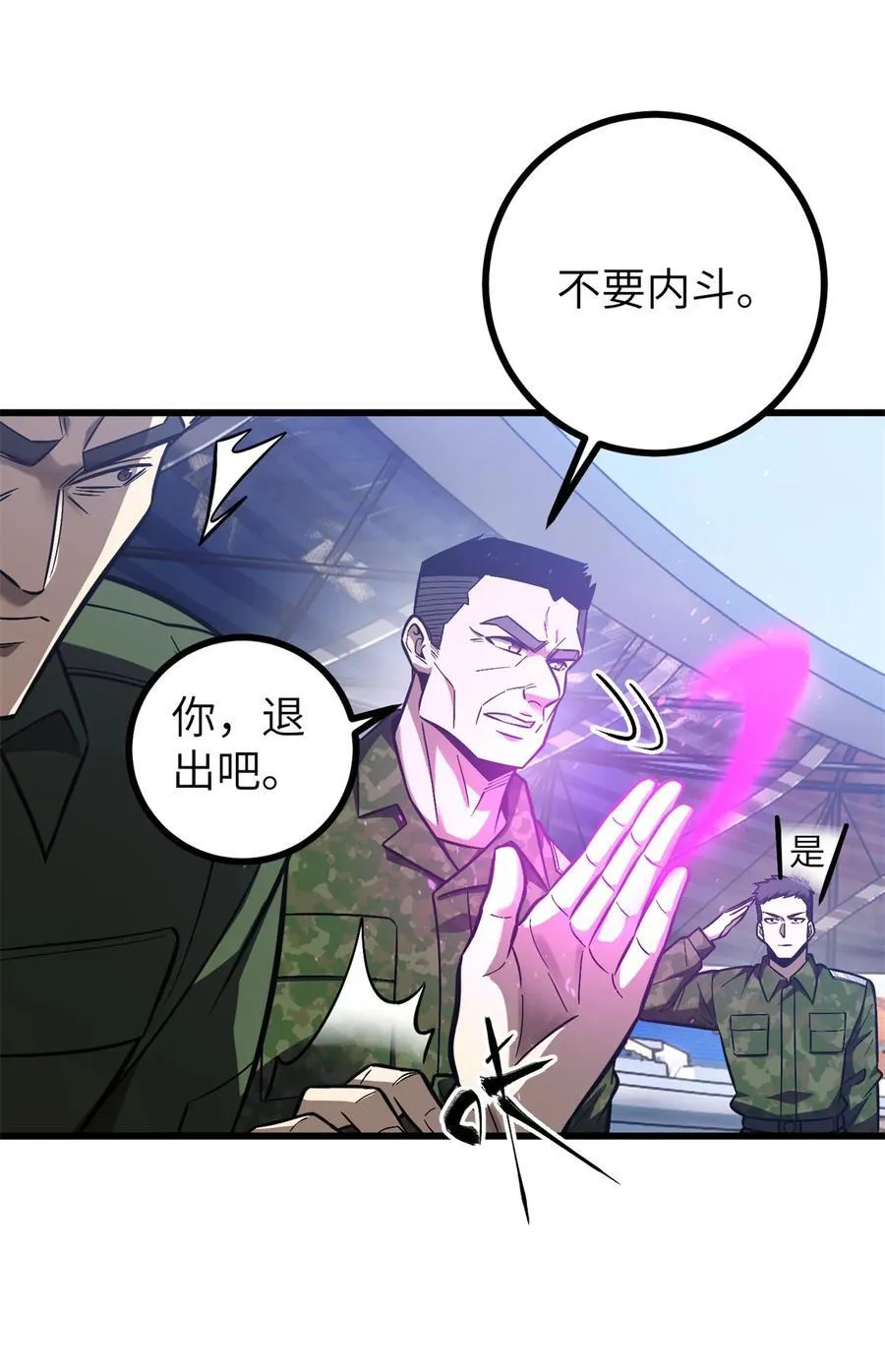 274 谁比谁嚣张13