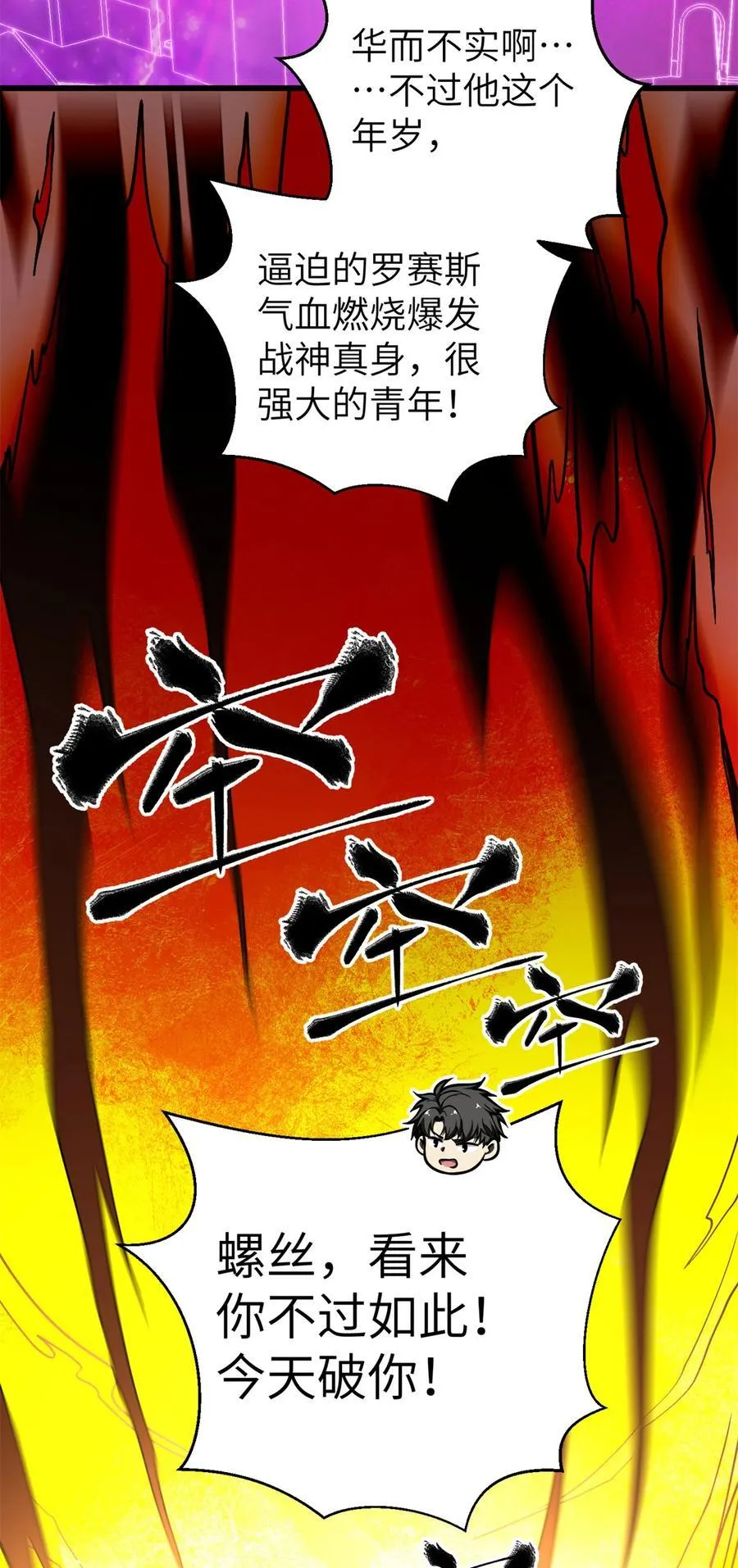 275 强大的方平34