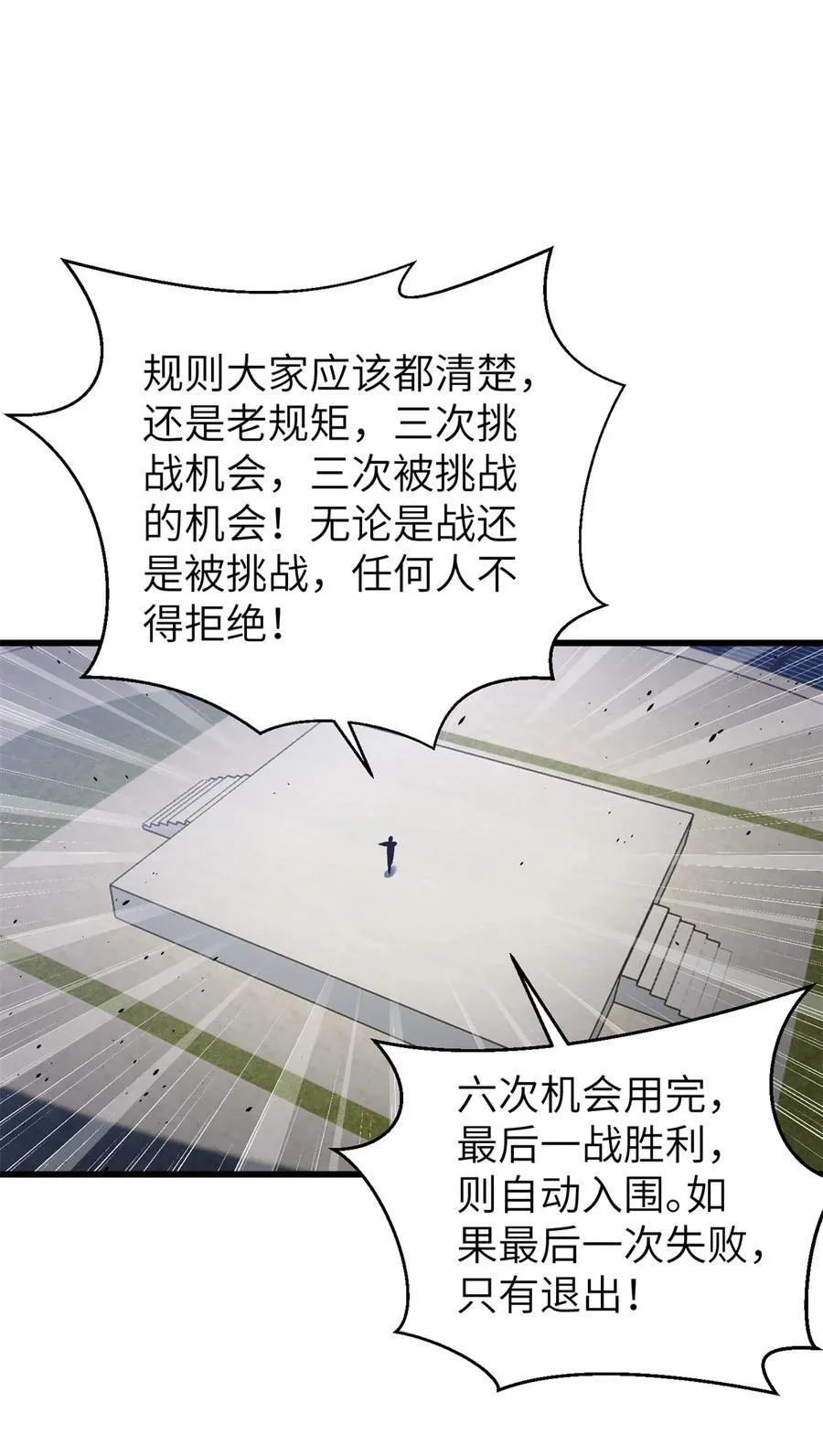 274 谁比谁嚣张35