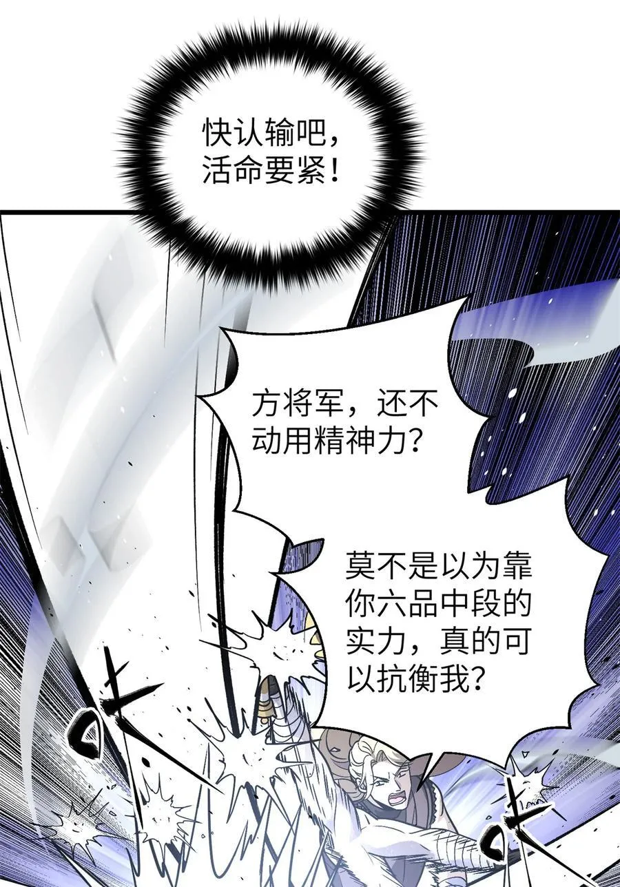 275 强大的方平19