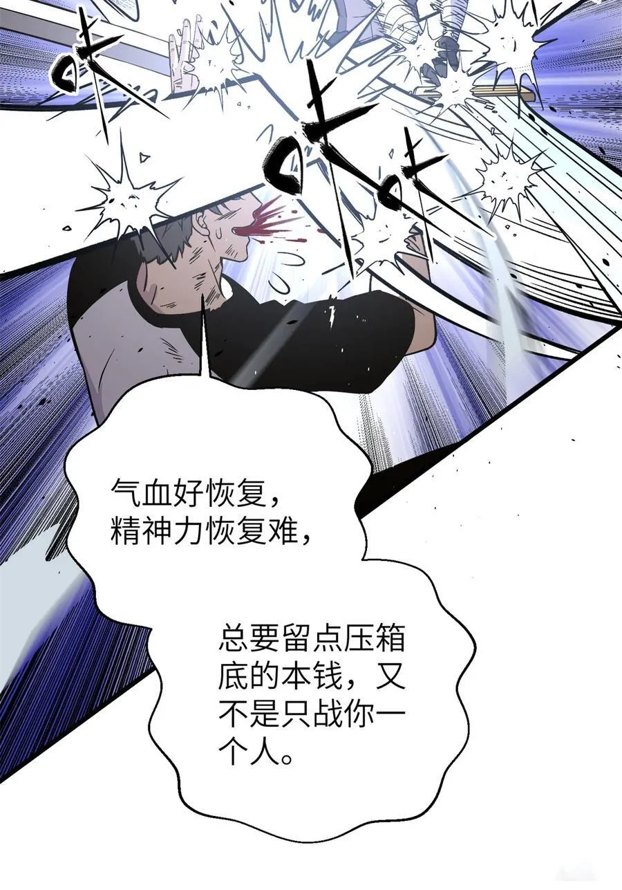 275 强大的方平20