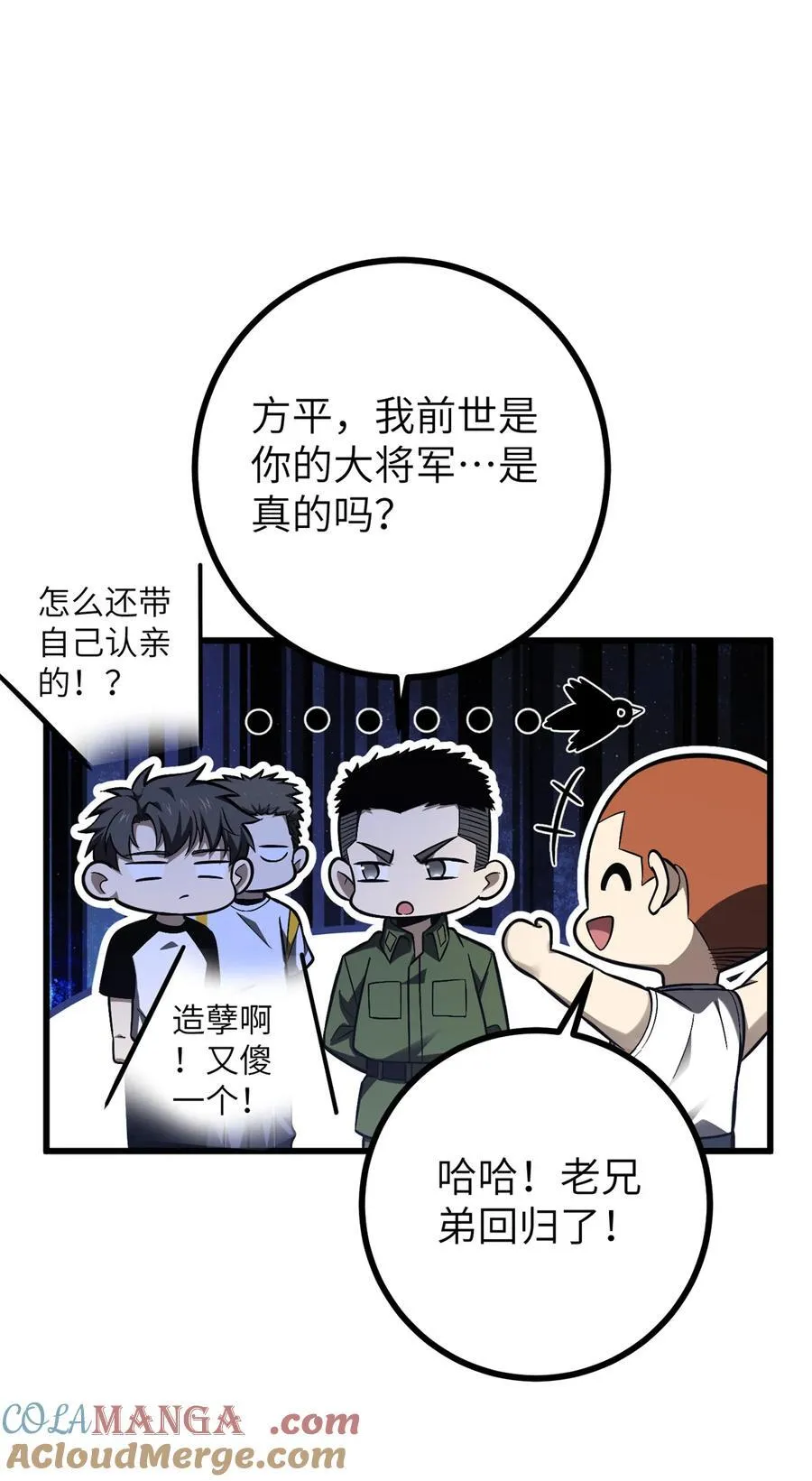 274 谁比谁嚣张15