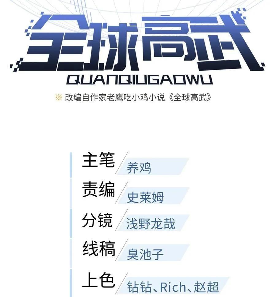 275 强大的方平8