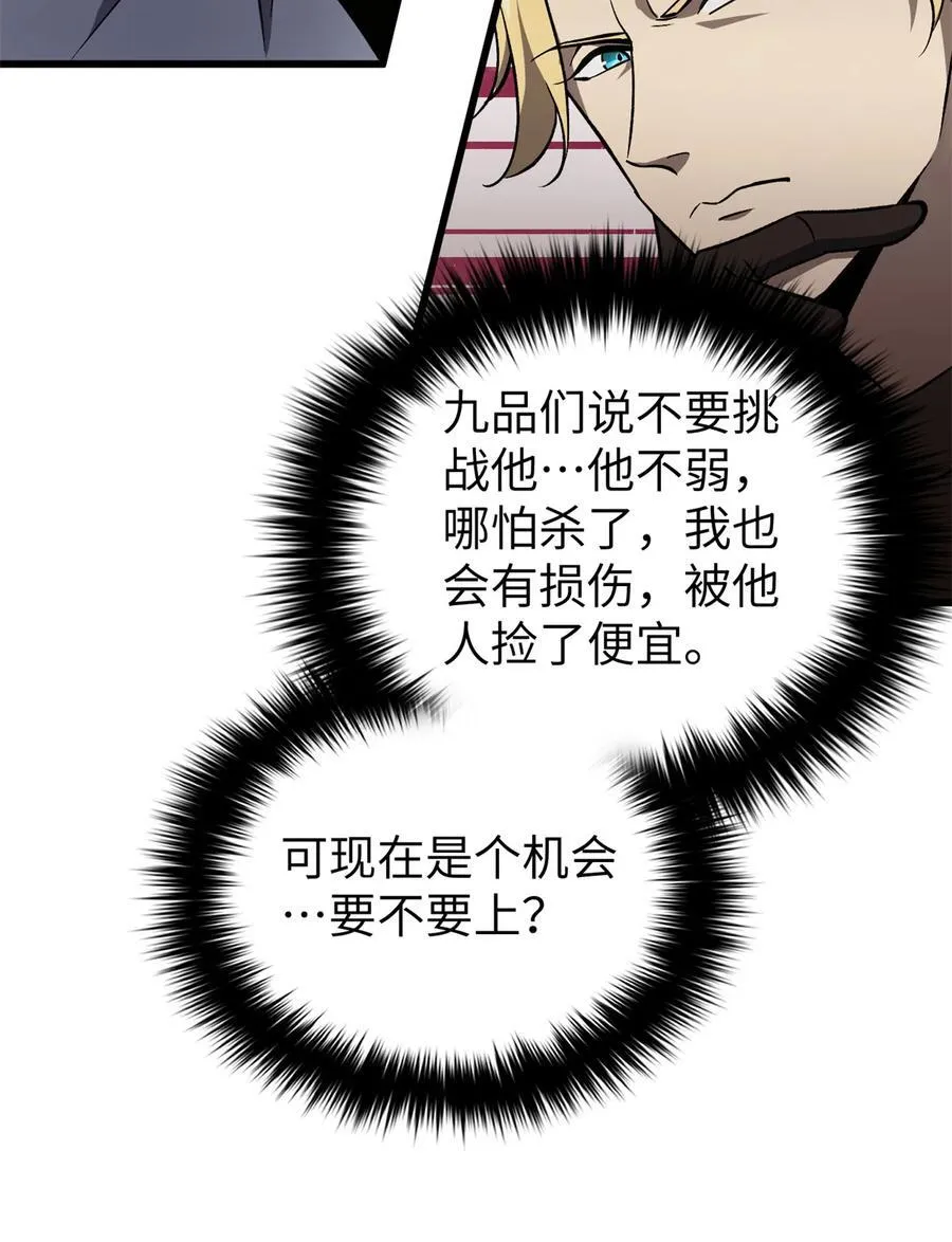 275 强大的方平4
