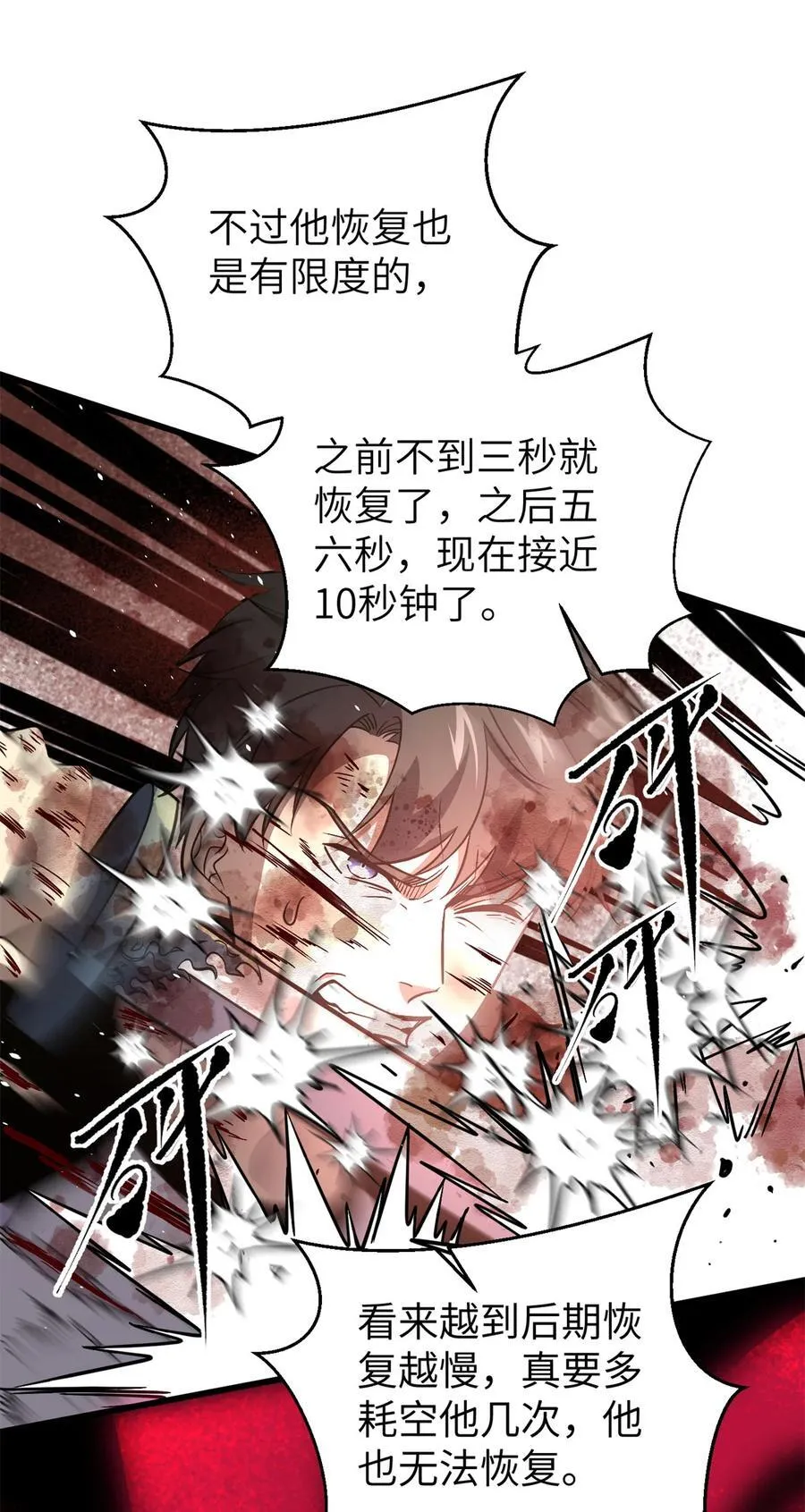 275 强大的方平22