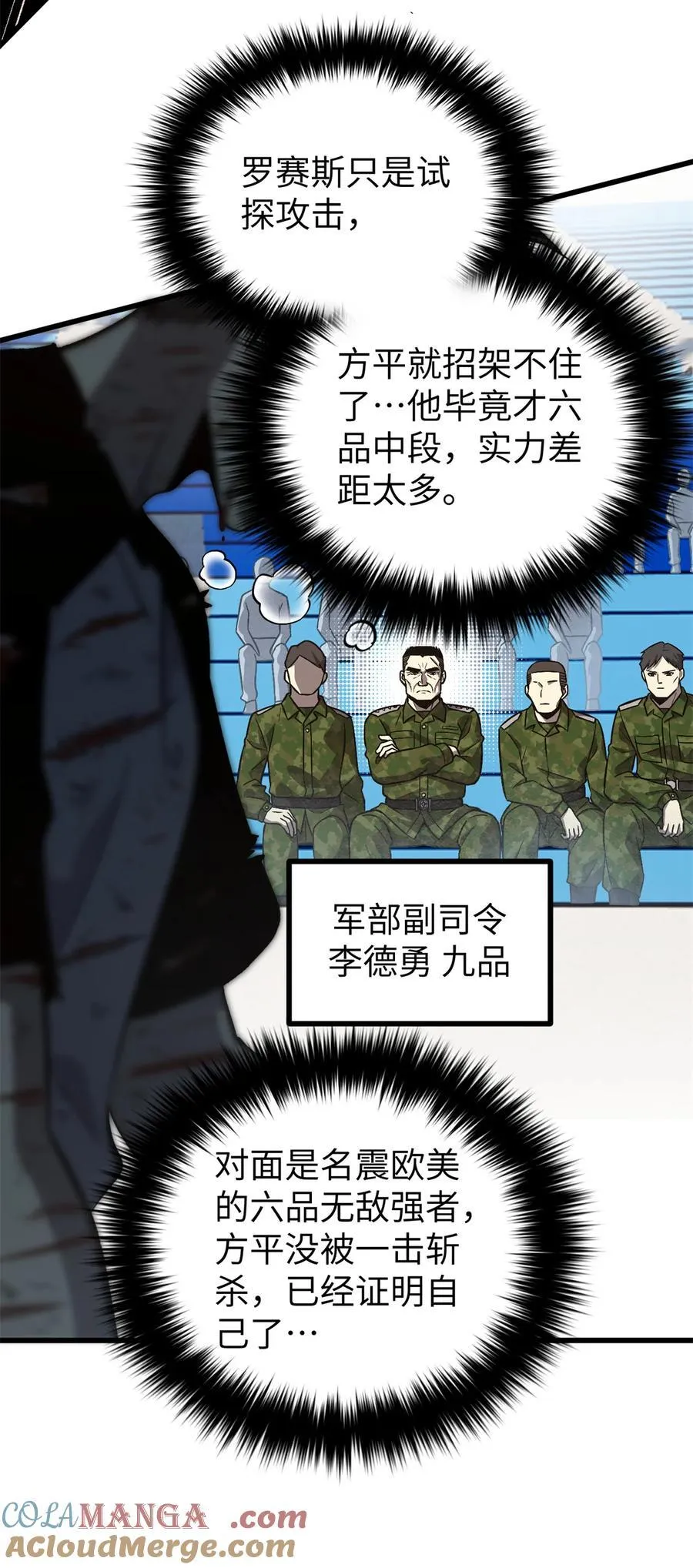 275 强大的方平18