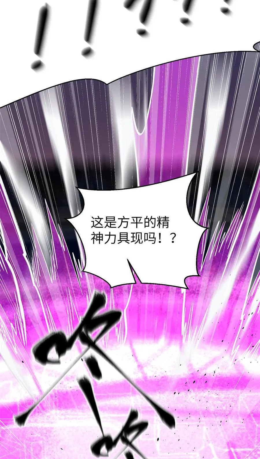 275 强大的方平26