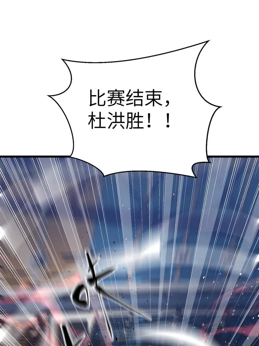 274 谁比谁嚣张44
