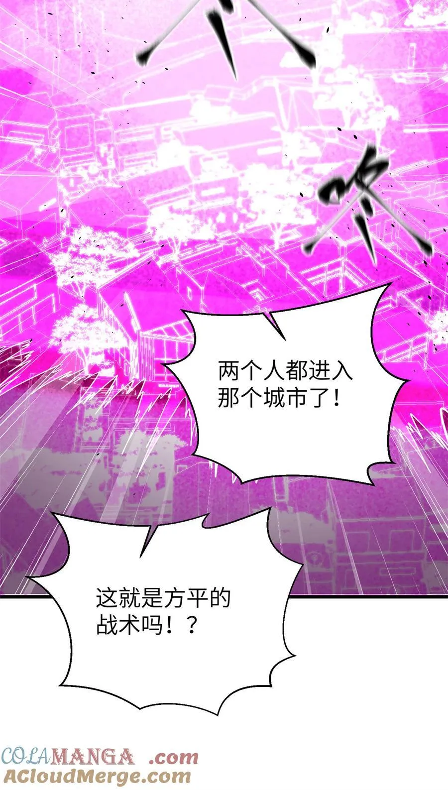 275 强大的方平27
