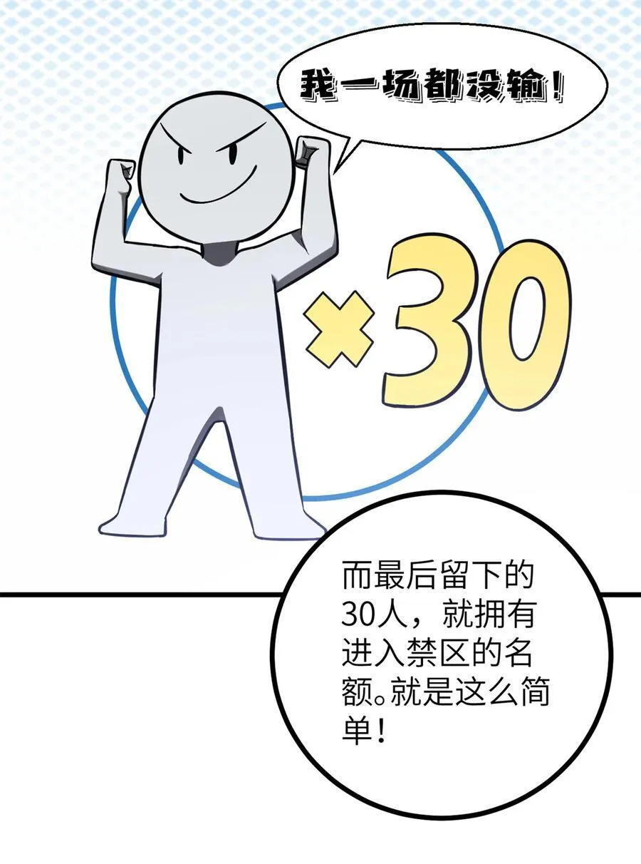 274 谁比谁嚣张25