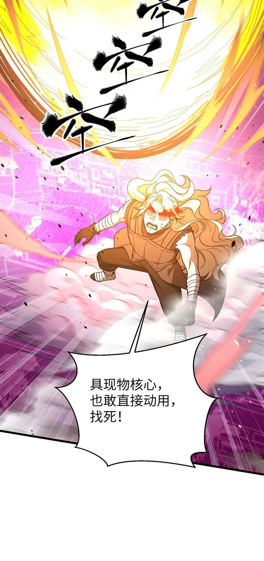 275 强大的方平35