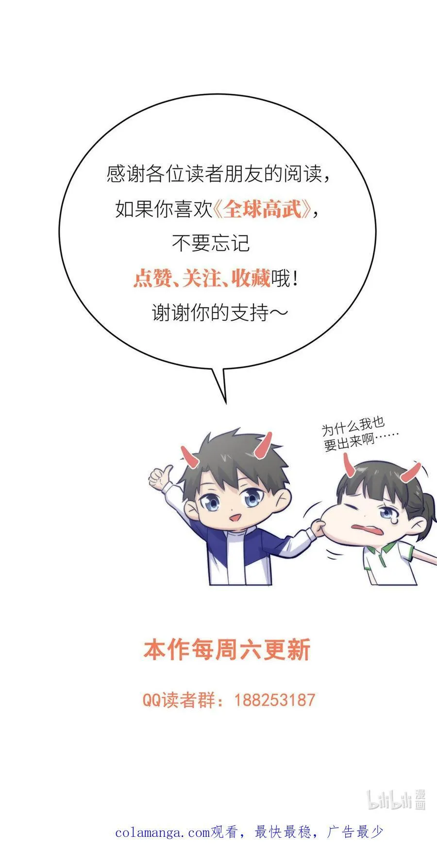 275 强大的方平59