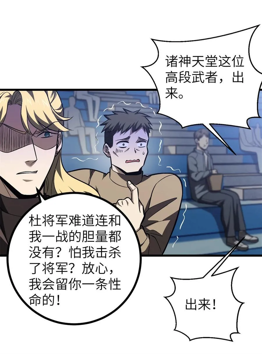 274 谁比谁嚣张37