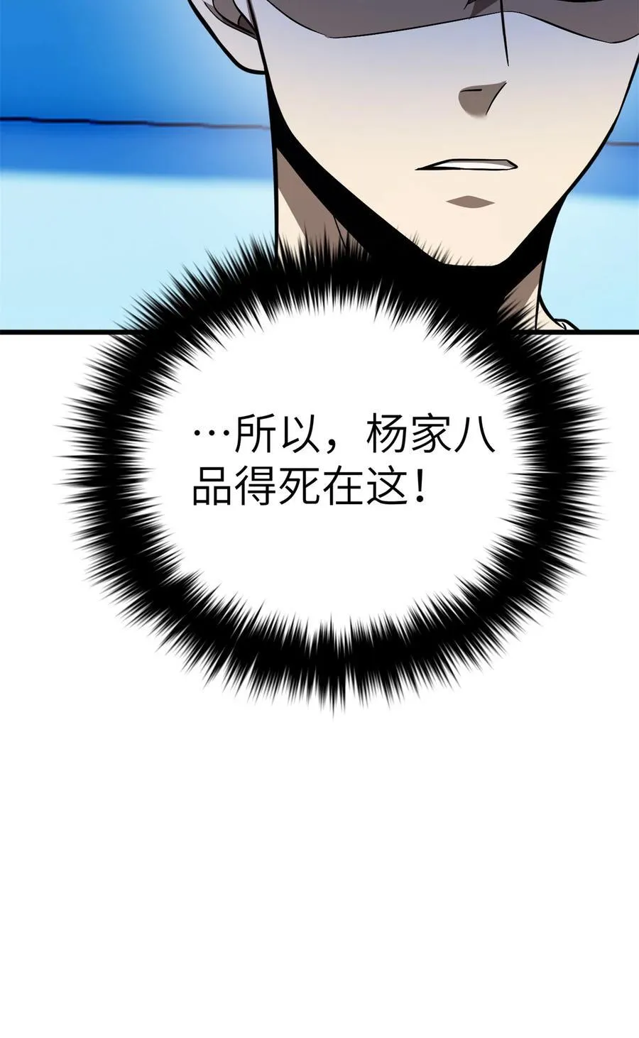 274 谁比谁嚣张47