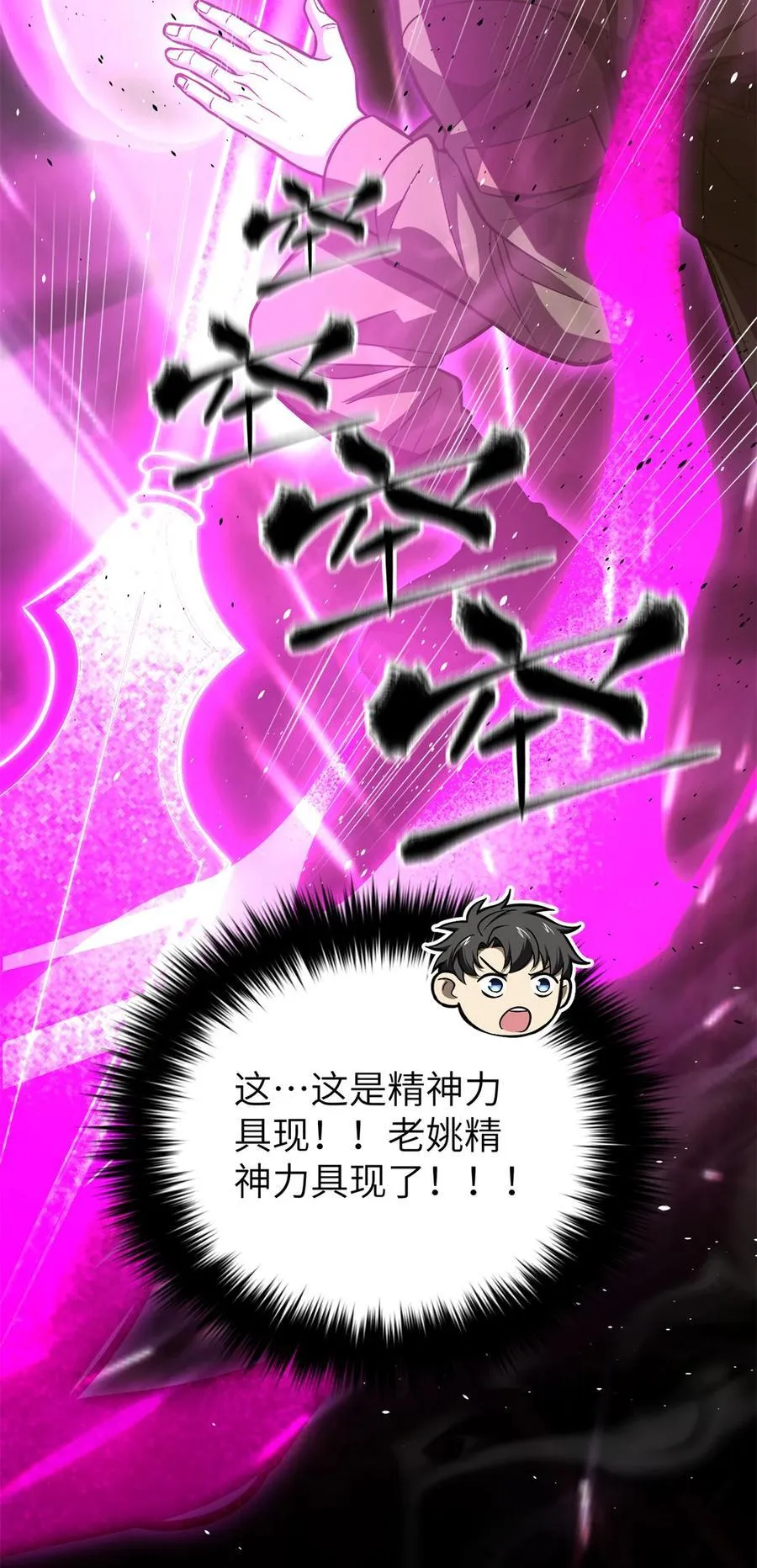 274 谁比谁嚣张11