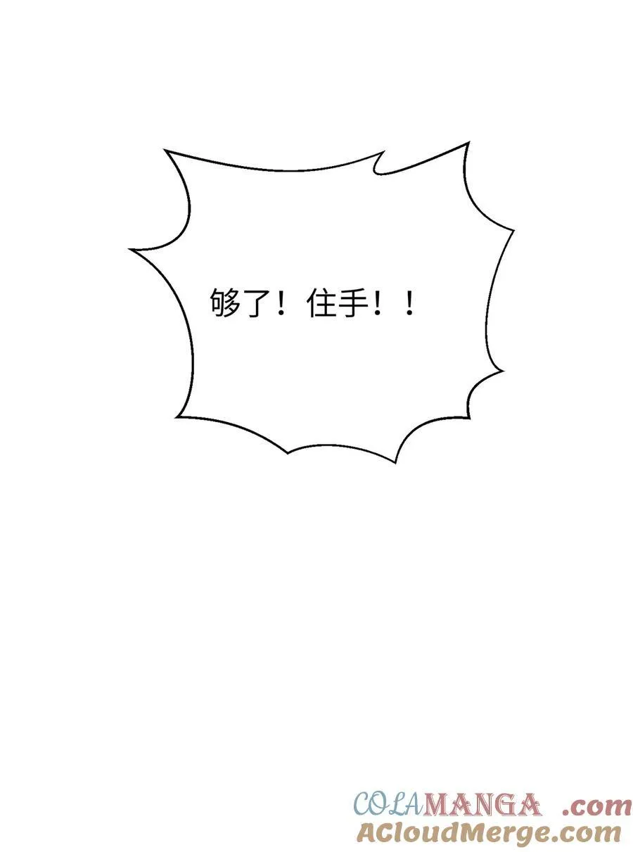 275 强大的方平42