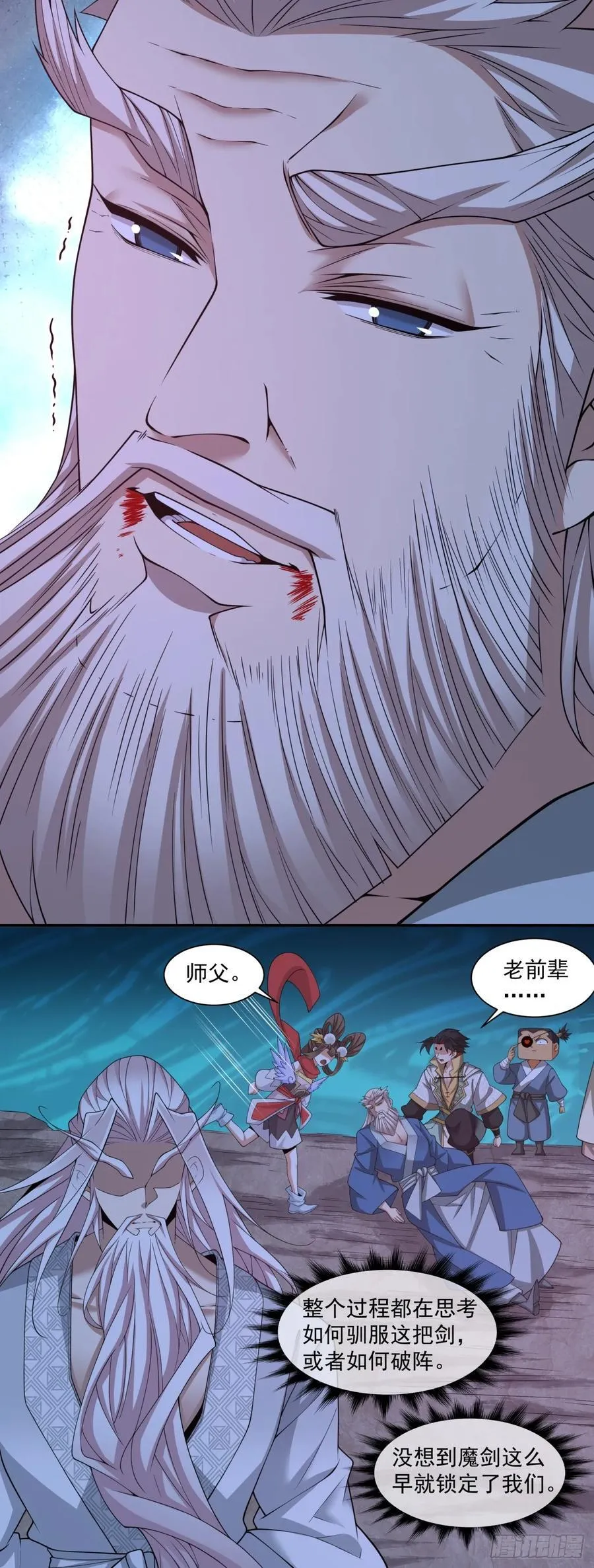第二百七十七回20