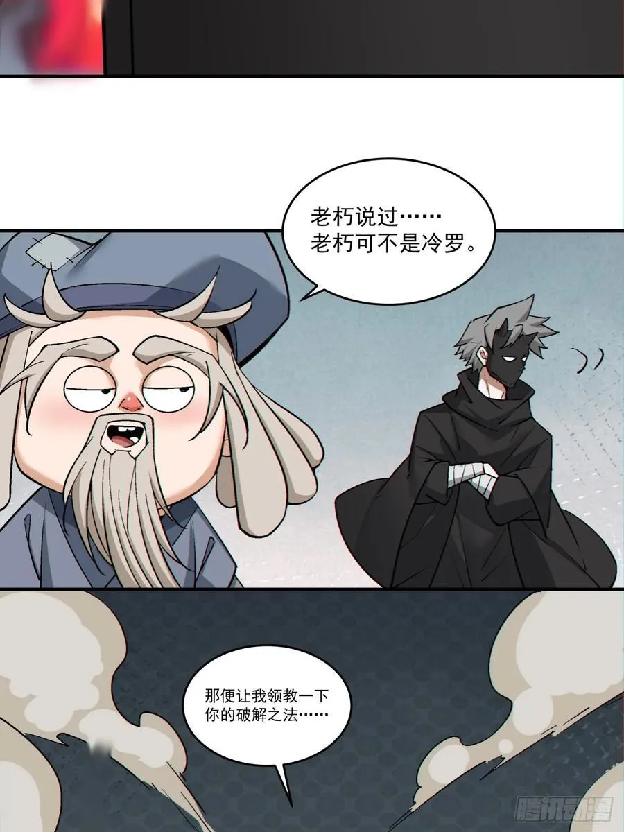 第二百八十七回35