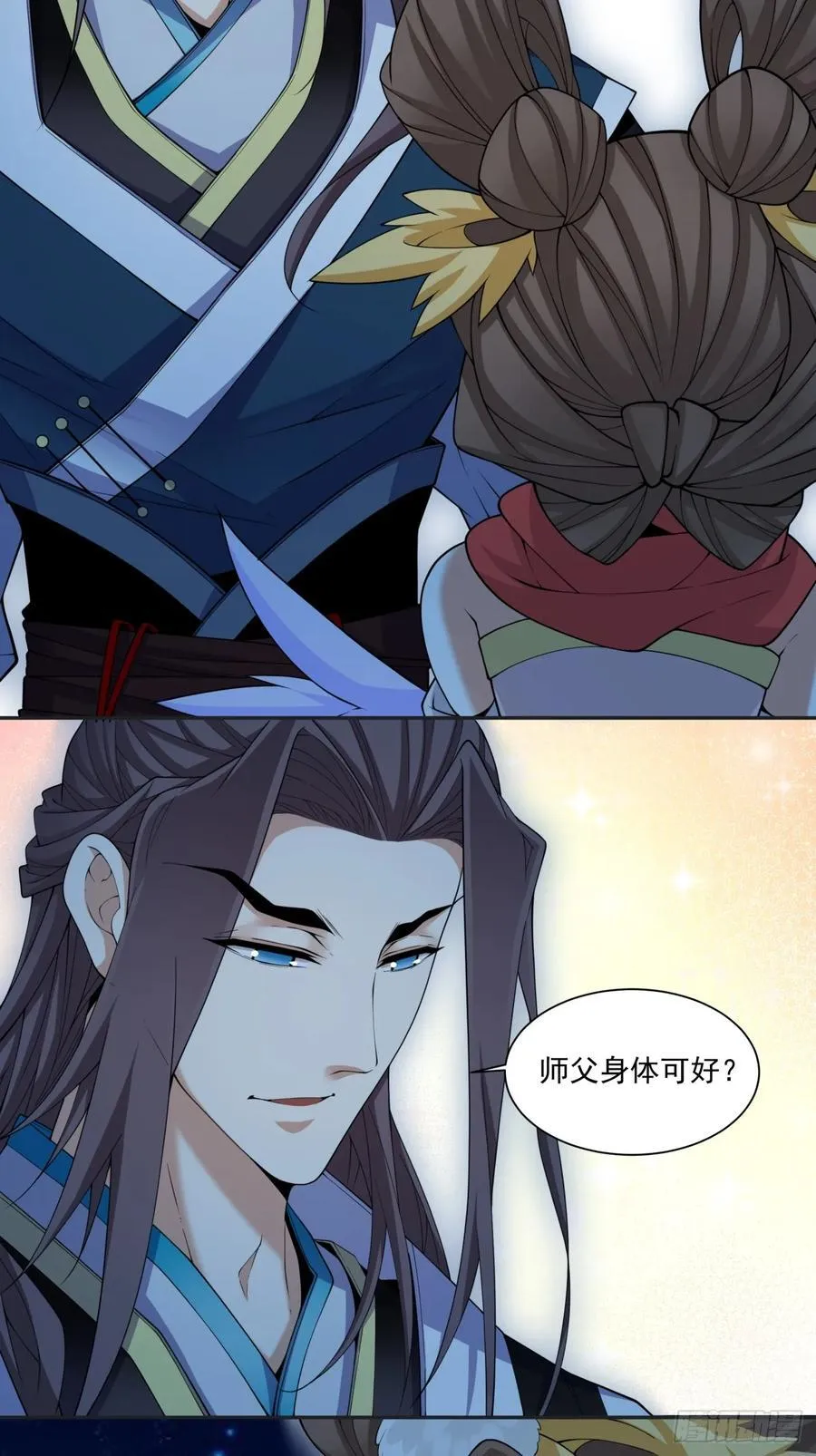 第二百六十七回19
