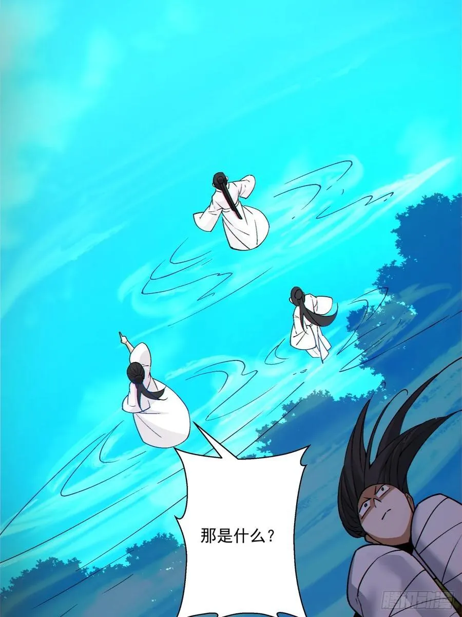 第二百八十五回25