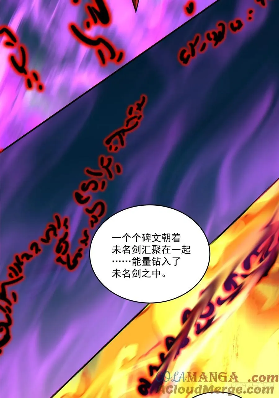 第二百七十八回51