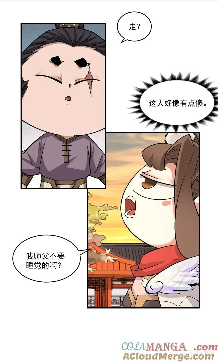 第二百六十五回10
