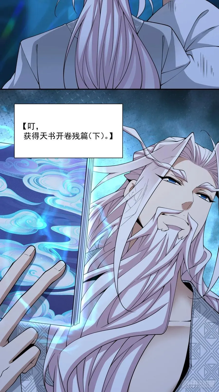 第二百八十回35