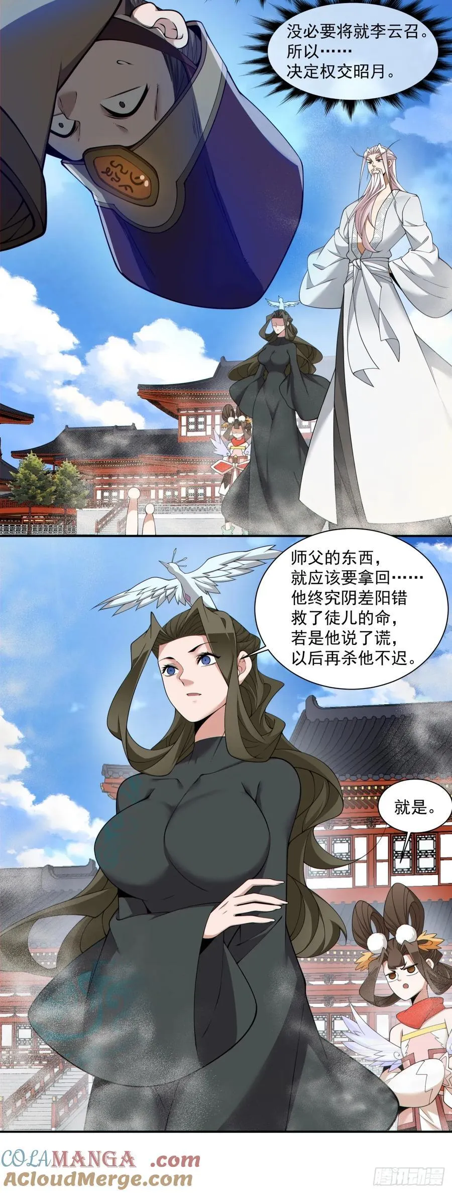第二百六十四回8
