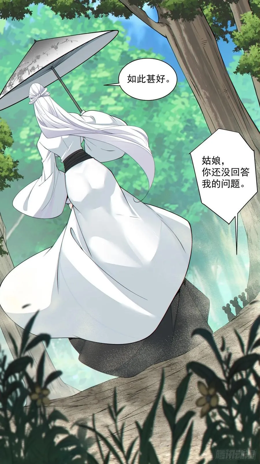 第二百八十二回7