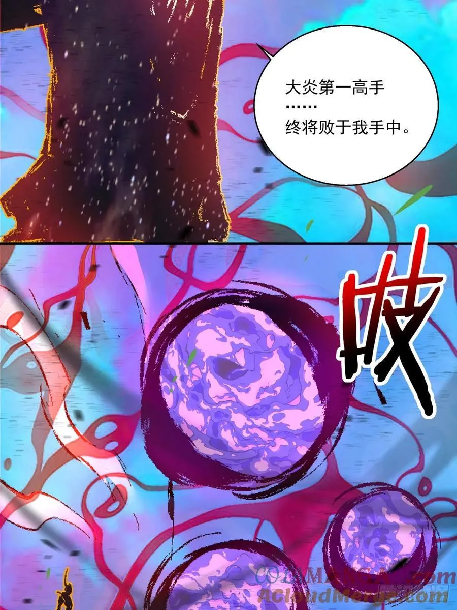 第二百四十二回6