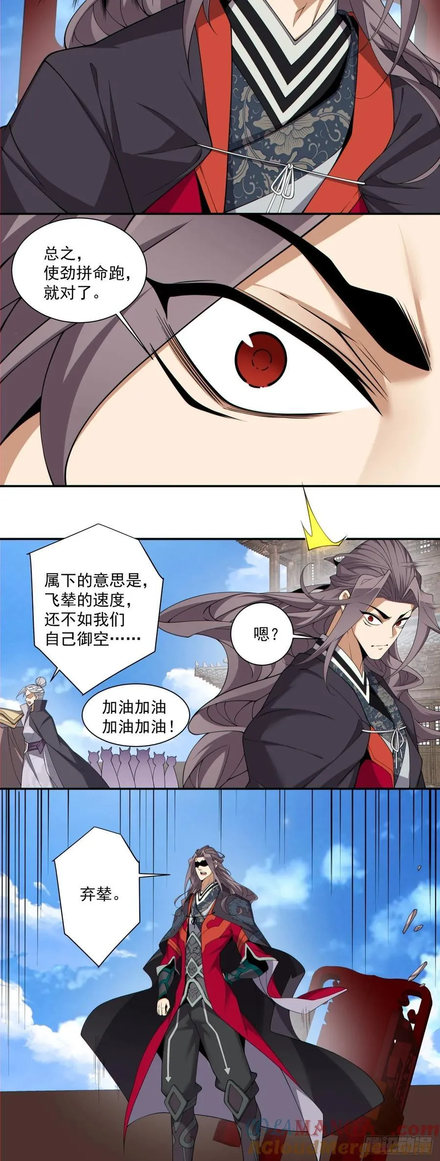 第二百四十四回4