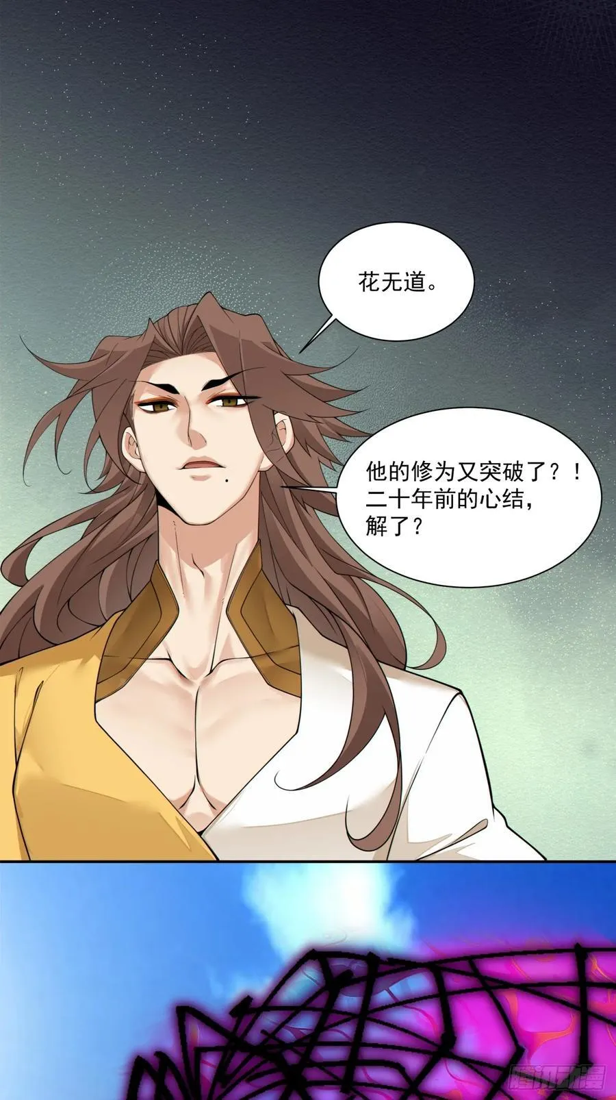 第二百四十回34
