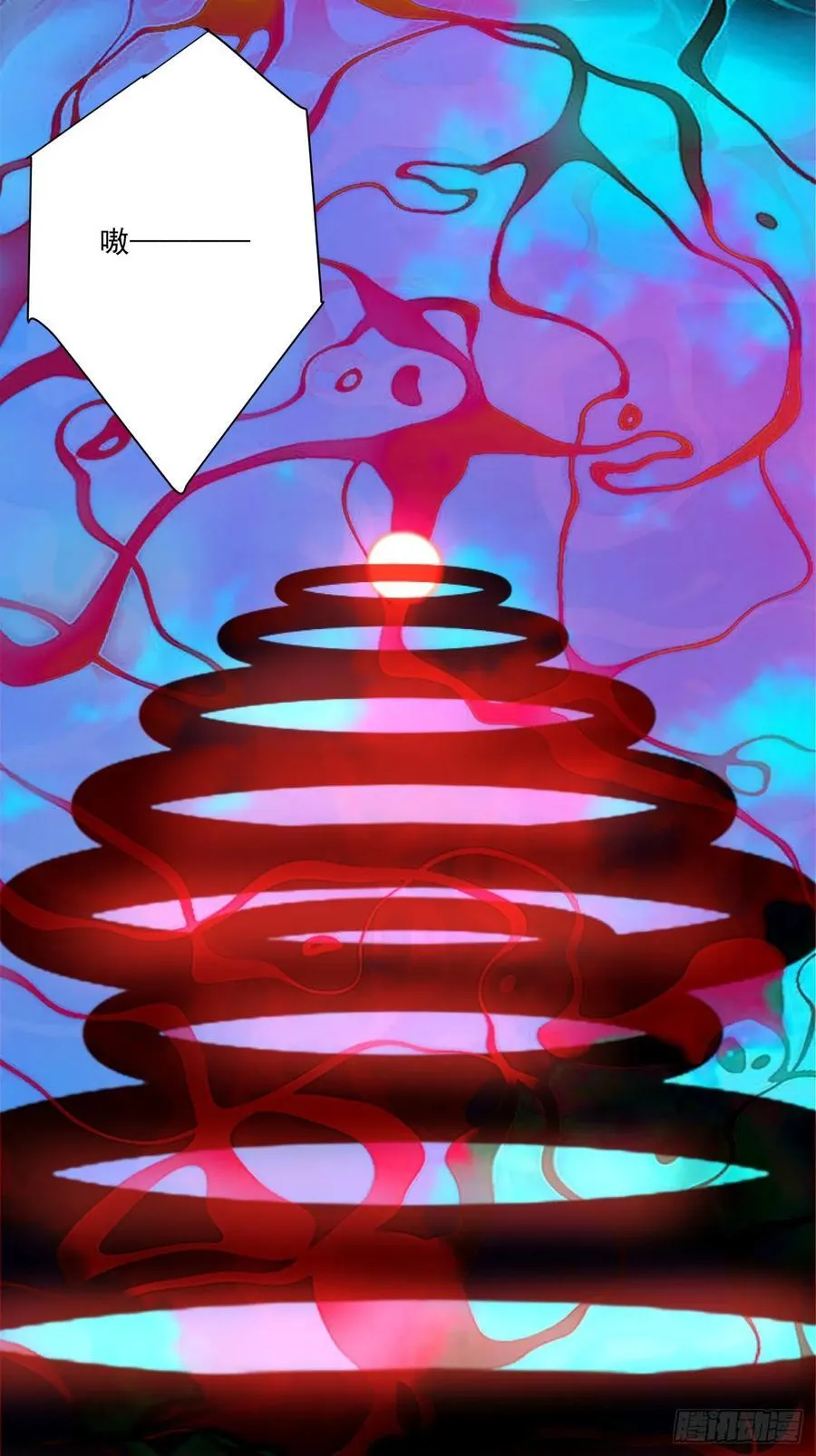 第二百四十一回17
