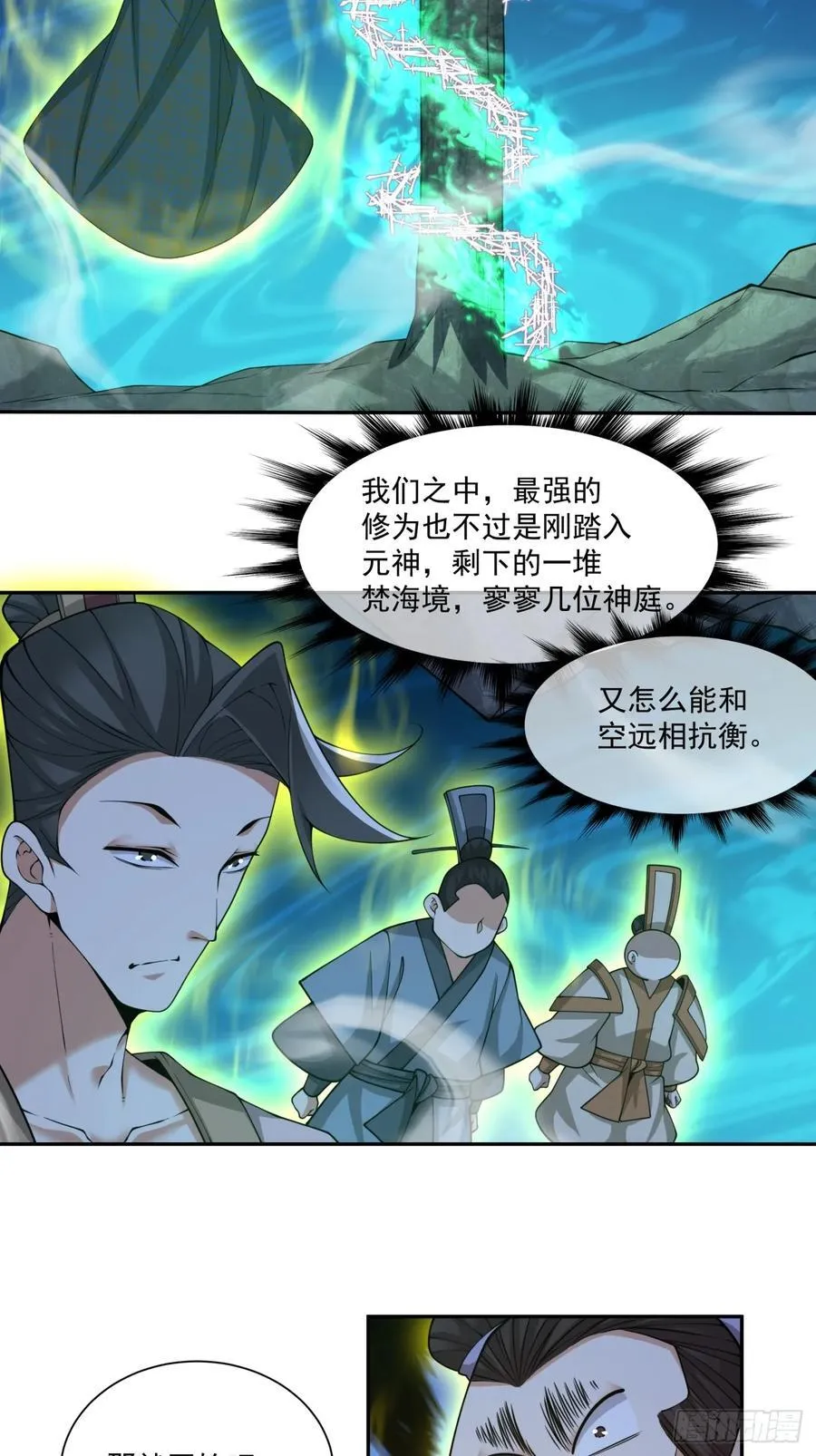 第二百七十三回15