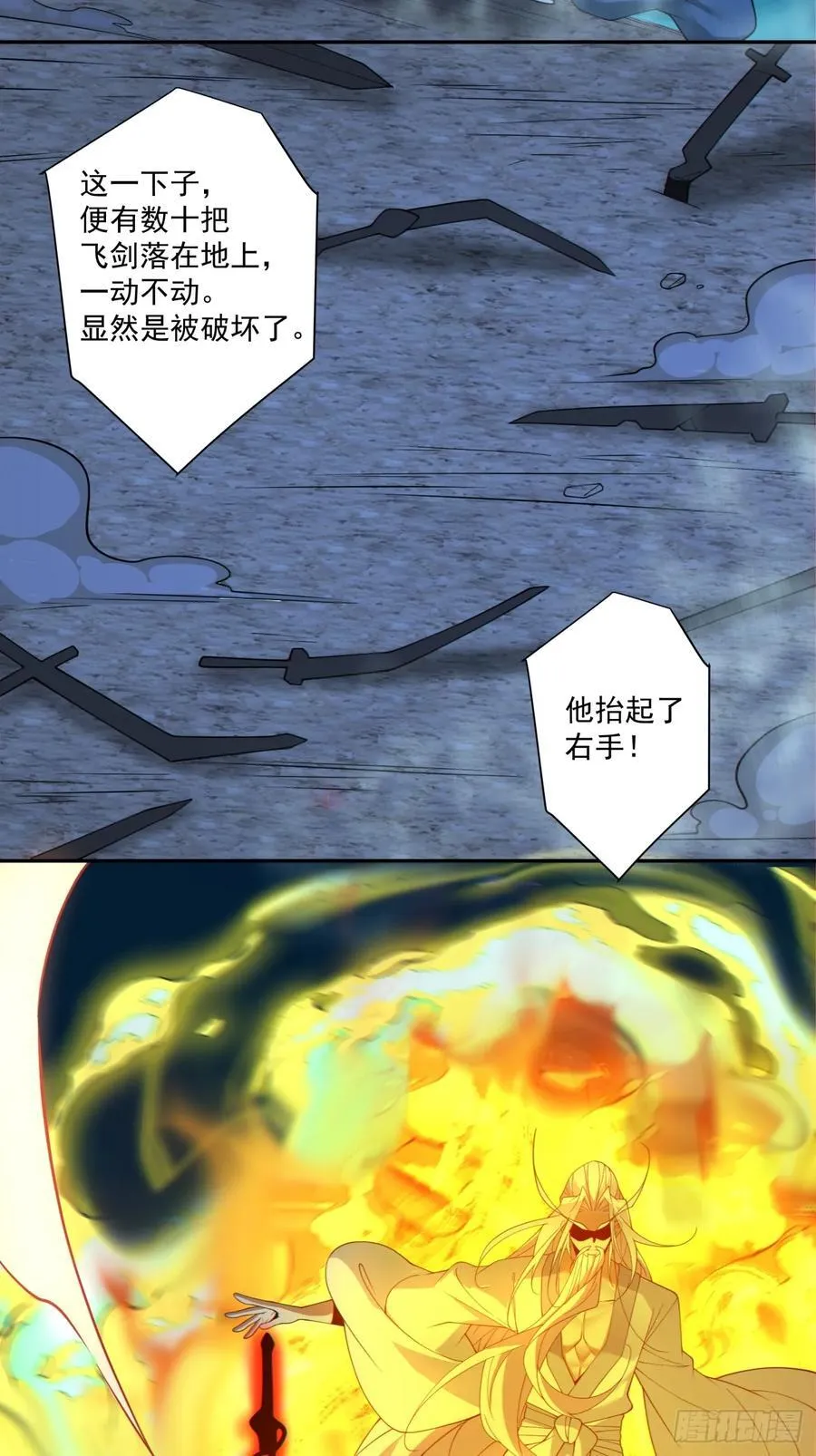 第二百七十七回38