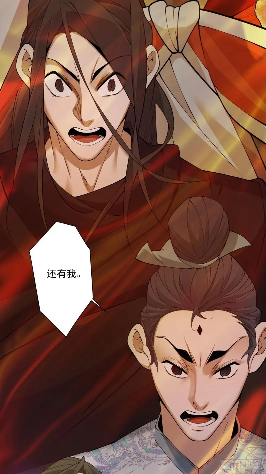 第二百八十六回43