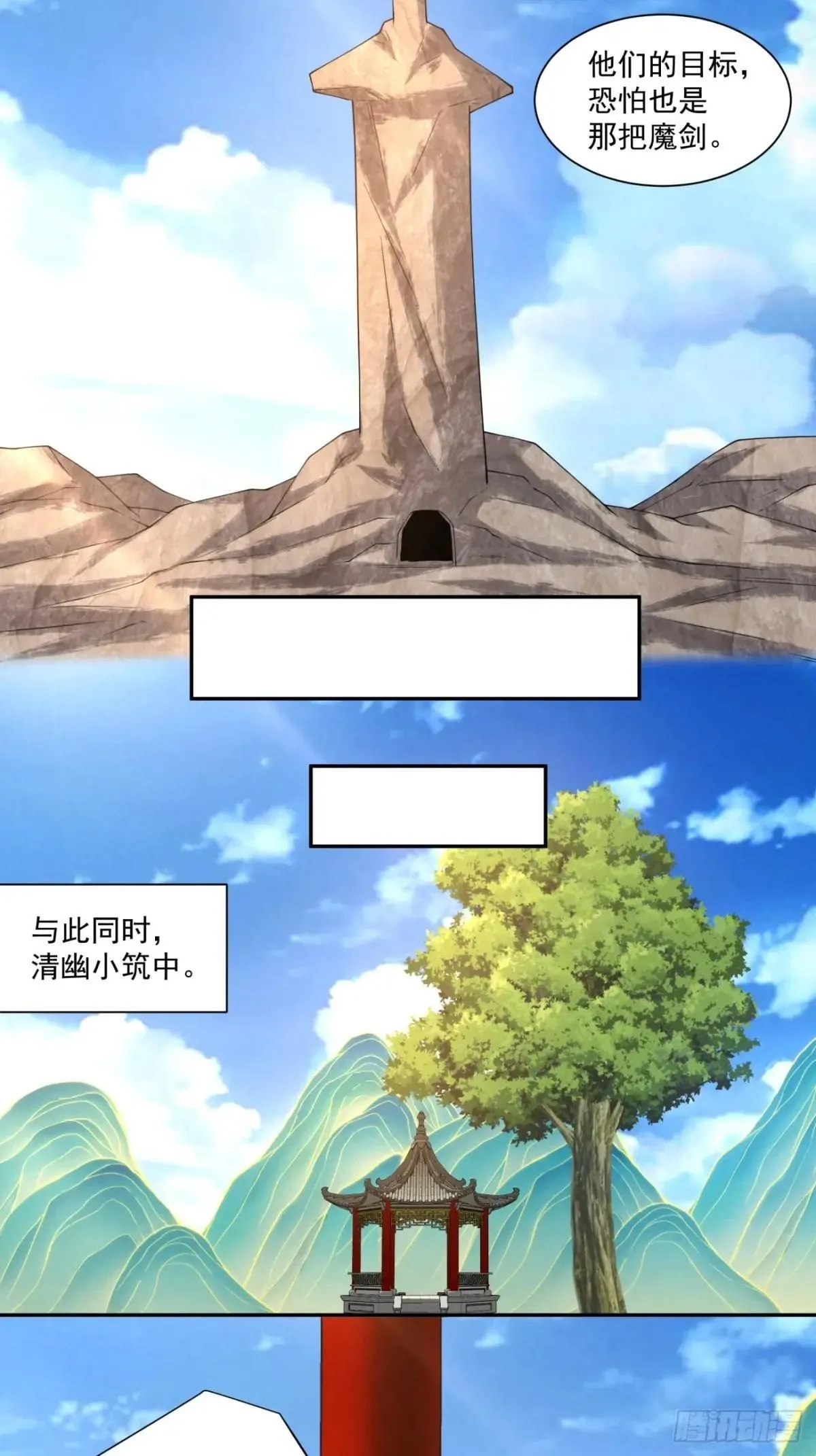 第二百七十一回42