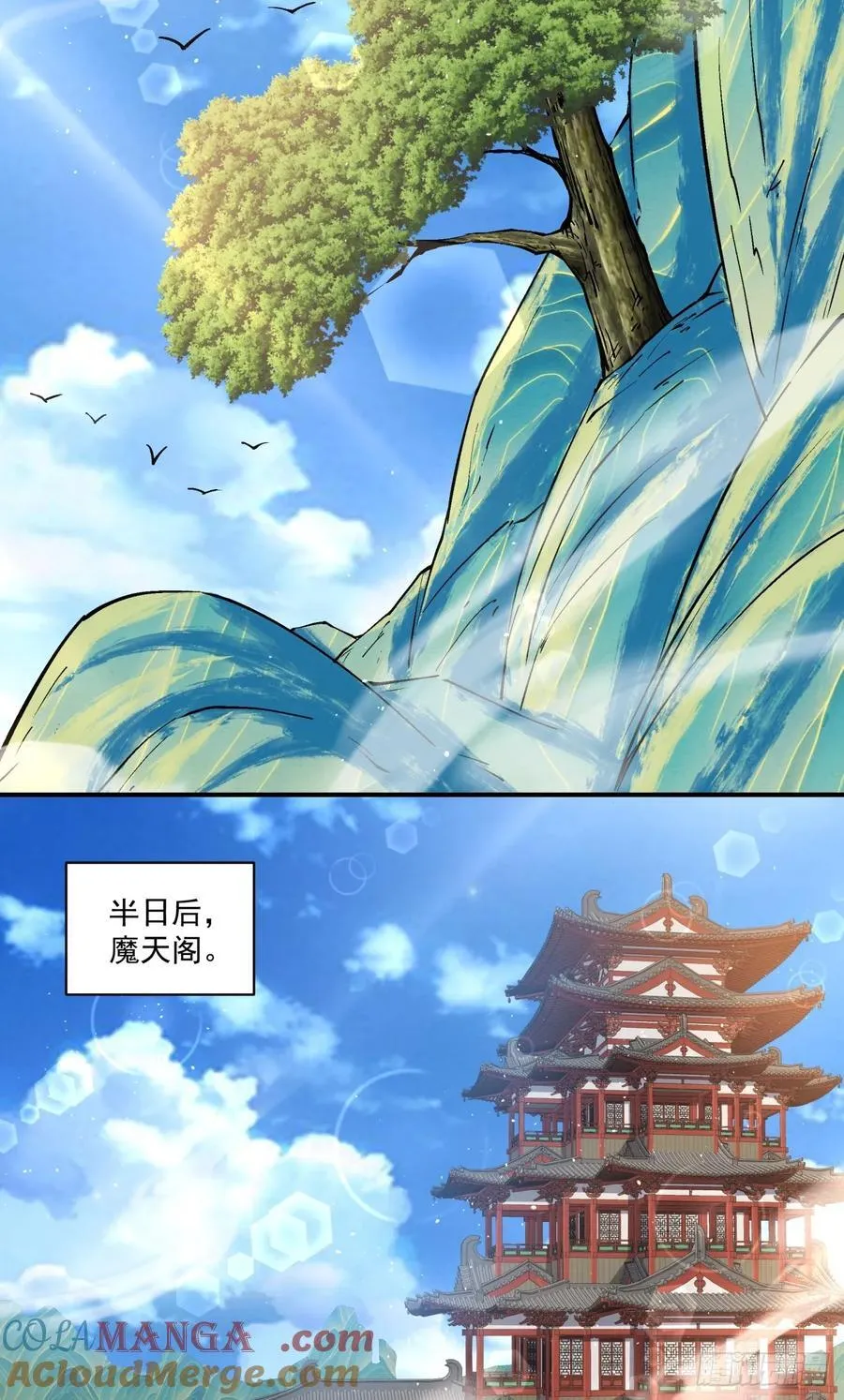 第二百四十五回14