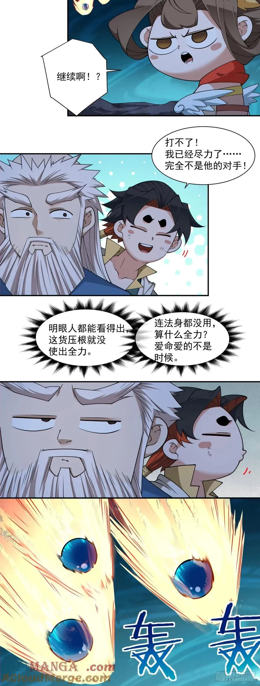 第二百七十五回26