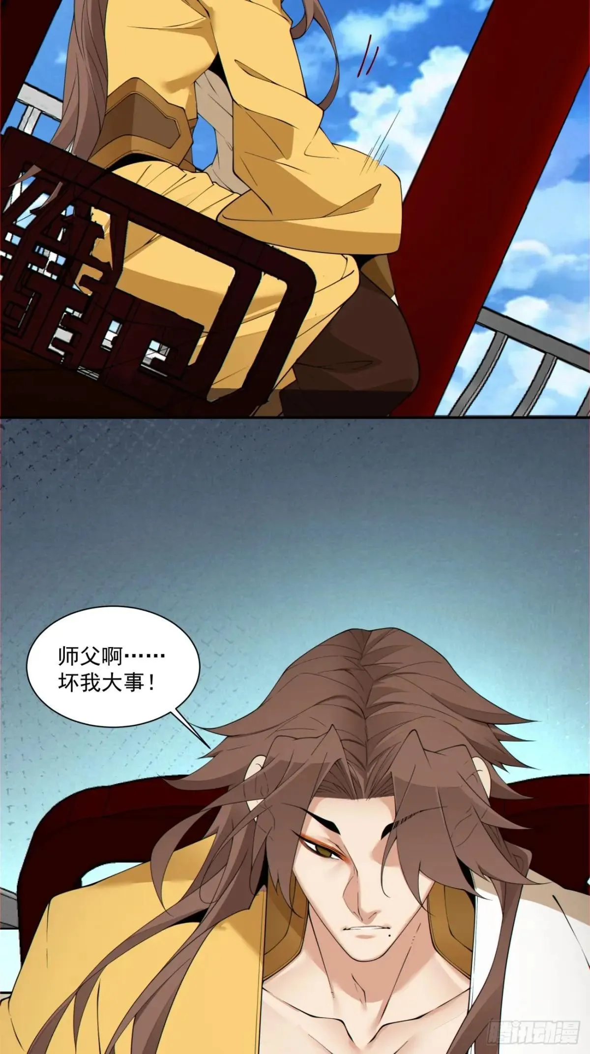 第二百七十一回46