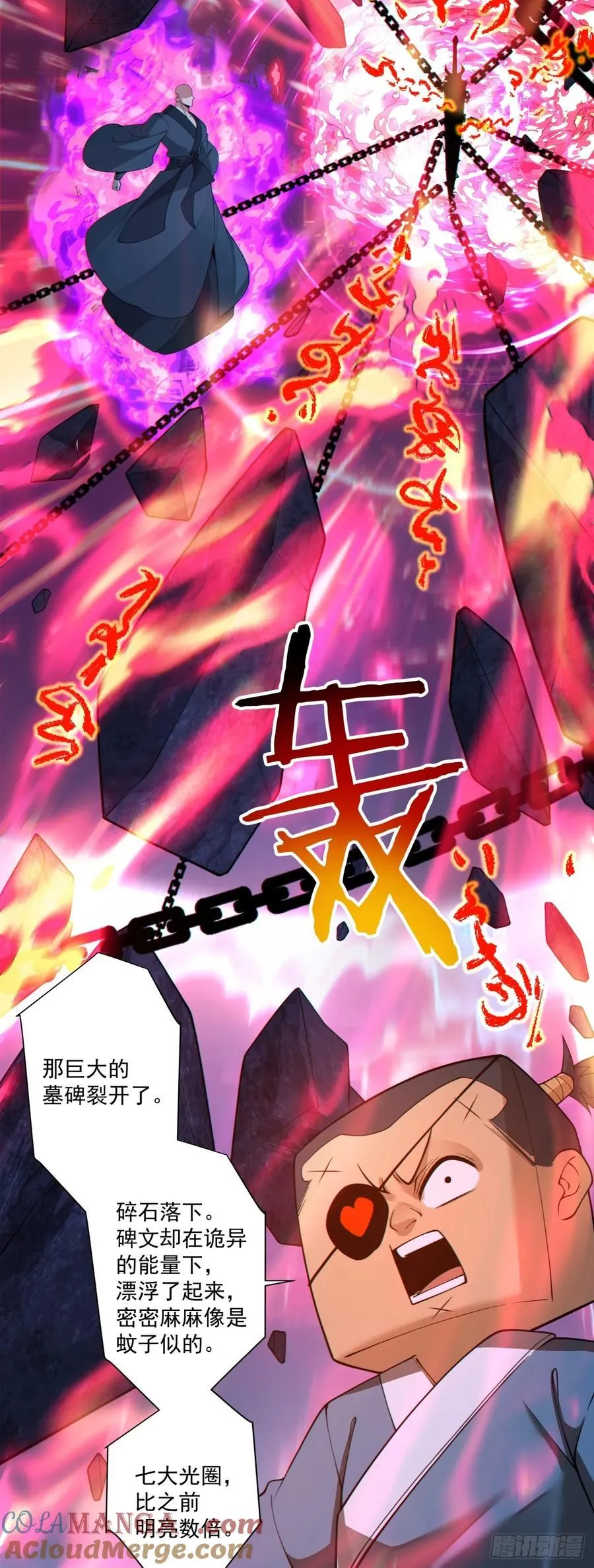 第二百七十五回34