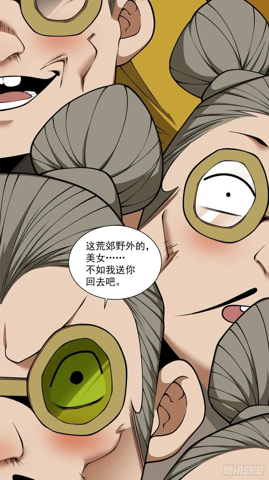 第二百八十二回2