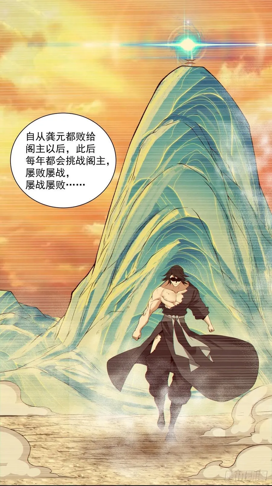 第二百八十三回9