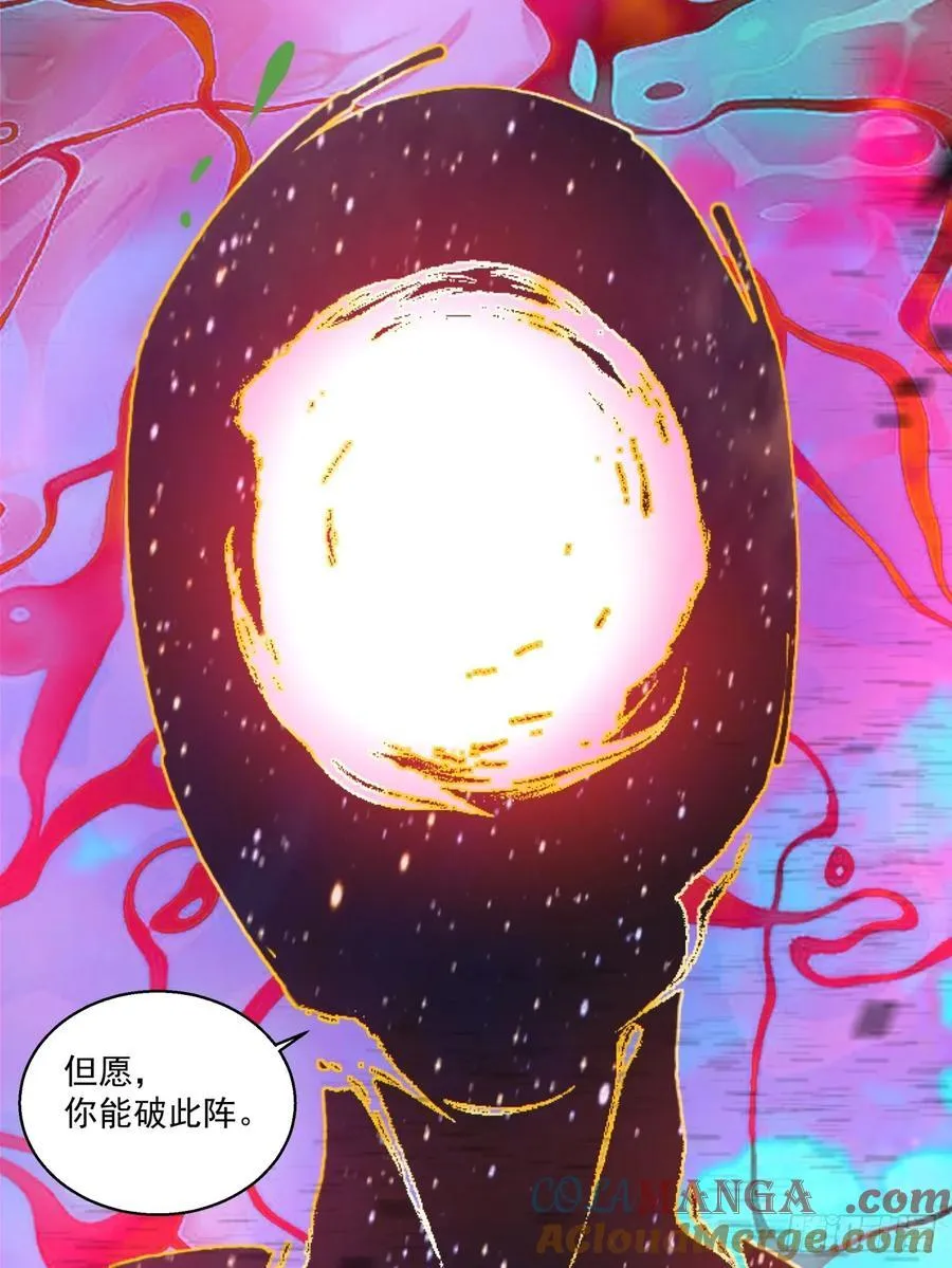 第二百四十二回2