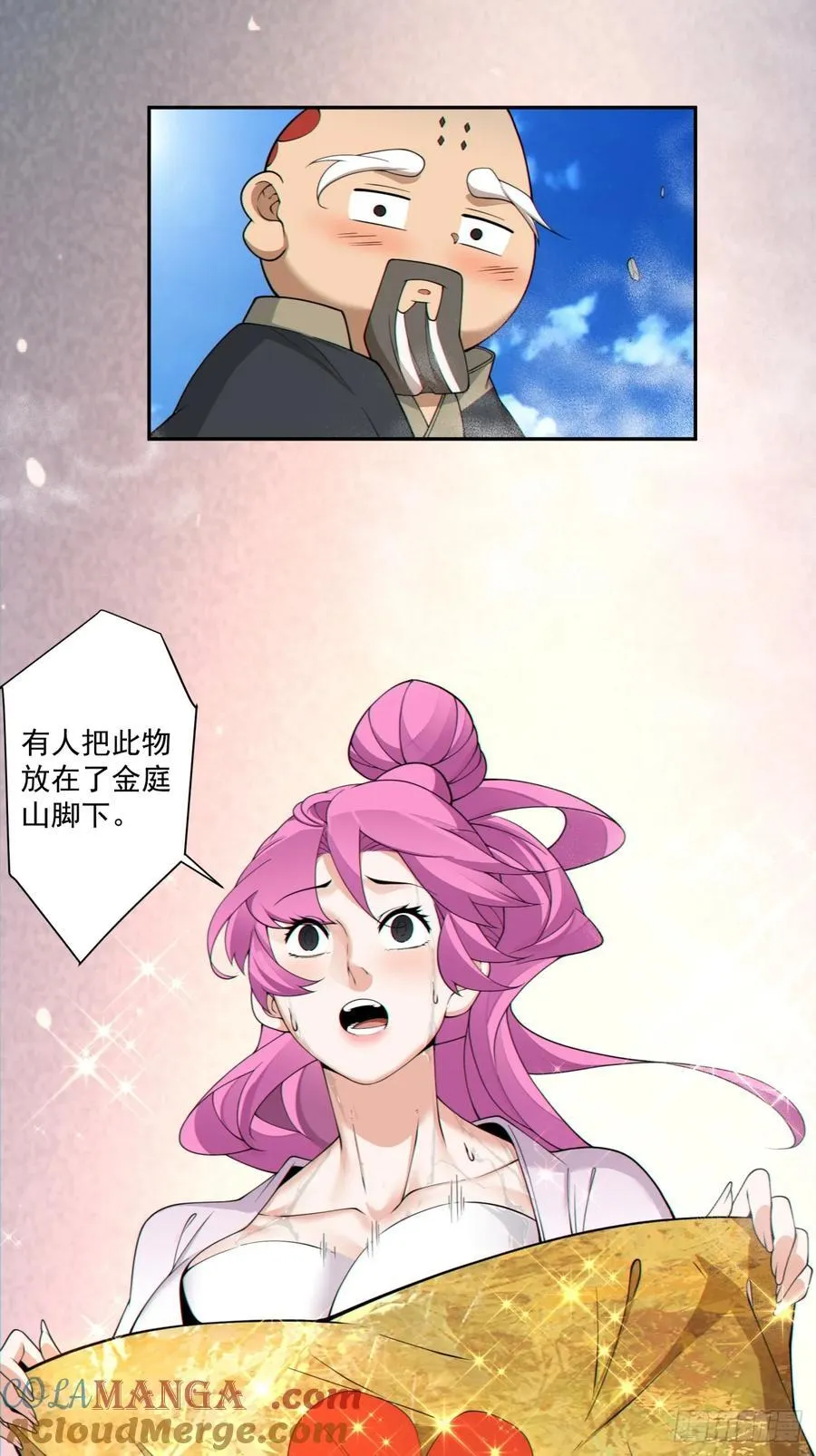 第二百八十三回34